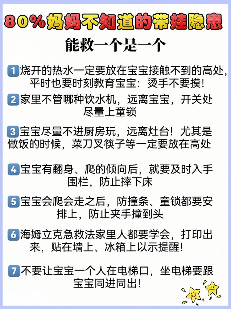 带两个小孩一起出行好吗/带两个孩子去旅游注意什么