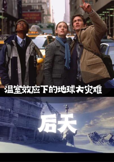 “07.03地震”你不能不知道的事 “07.03地震”你不能不知道的事
