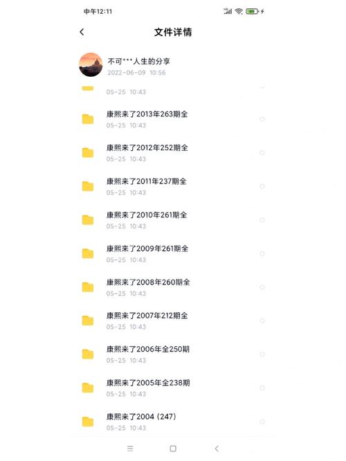 “07.03地震”你不能不知道的事 “07.03地震”你不能不知道的事