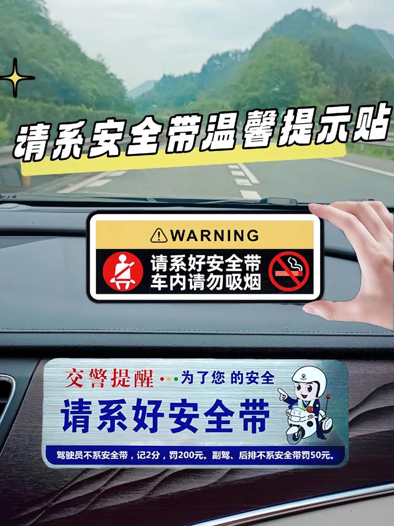 “市区出行要系安全带吗”你不能不知道的事 “市区出行要系安全带吗”你不能不知道的事