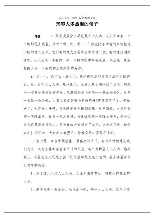 古代坐马车出行文案怎么写/古代乘坐马车 古代坐马车出行文案怎么写/古代乘坐马车