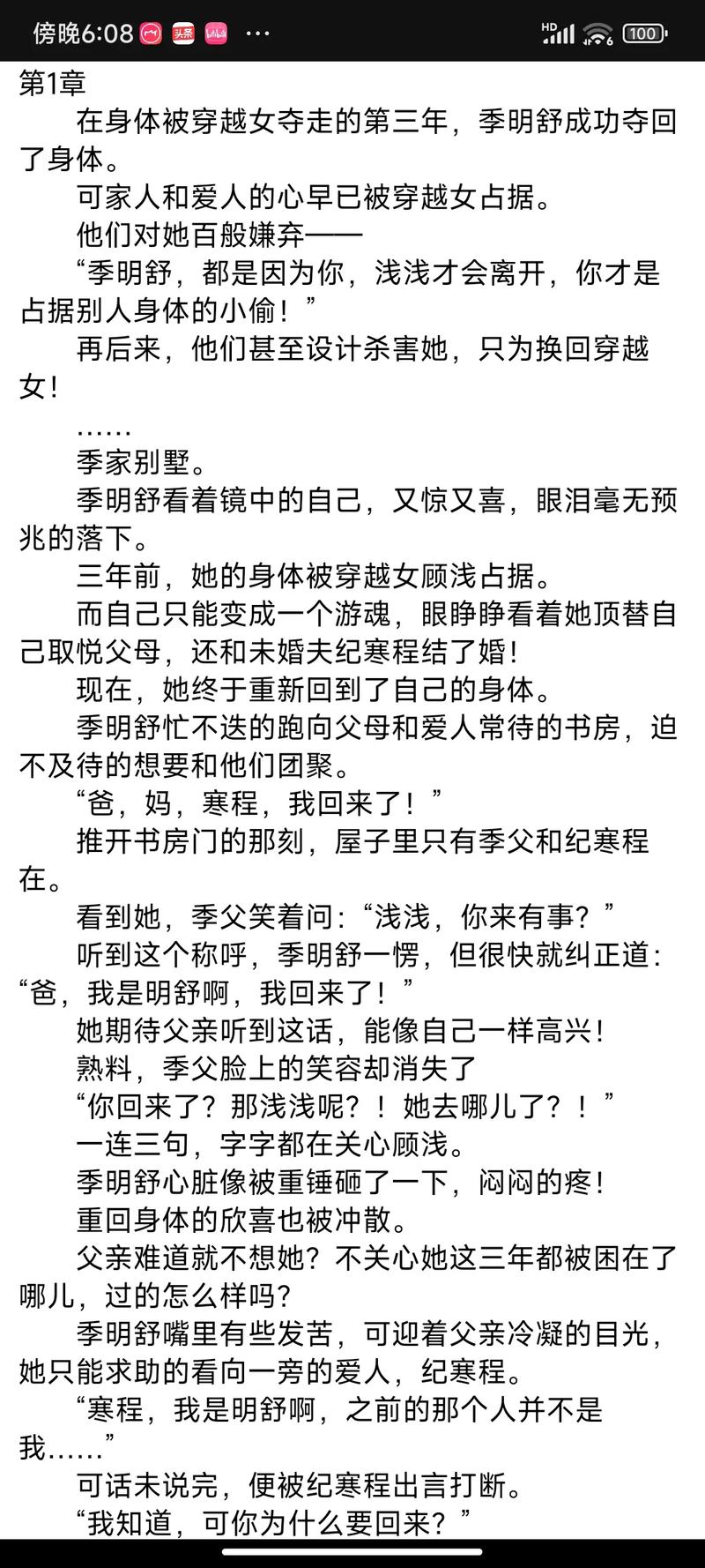 古代坐马车出行文案怎么写/古代乘坐马车 古代坐马车出行文案怎么写/古代乘坐马车