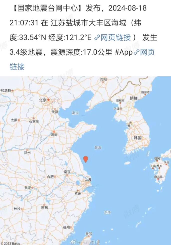 2021四川地震,2021四川地震应急演练 2021四川地震,2021四川地震应急演练