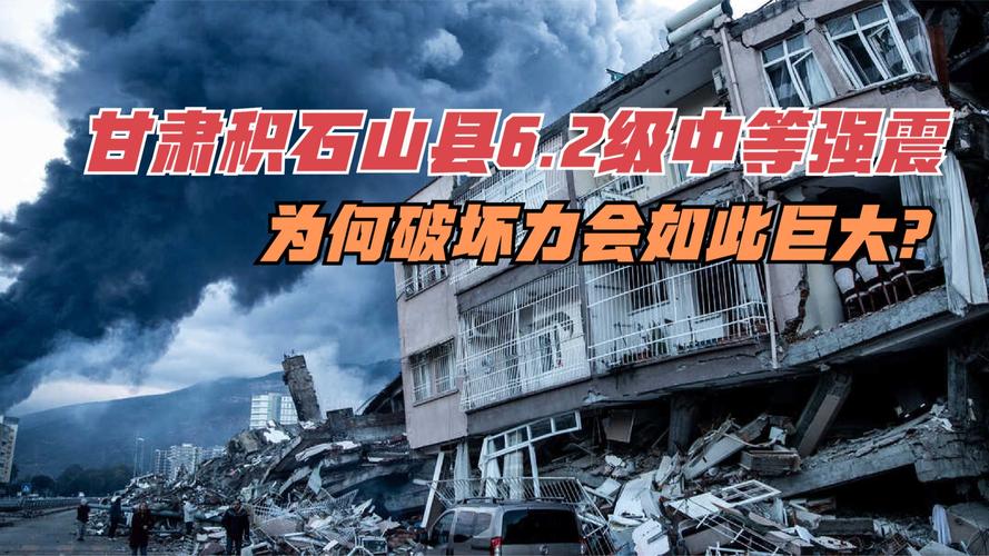 地震安全评价报告6-地震安全评价报告内容