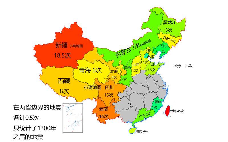 “2017淄博地震”你不能不知道的事 “2017淄博地震”你不能不知道的事