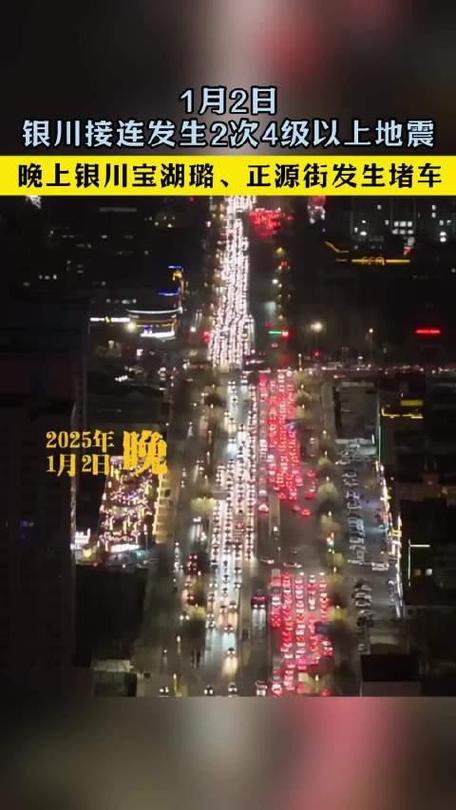 “2017淄博地震”你不能不知道的事 “2017淄博地震”你不能不知道的事