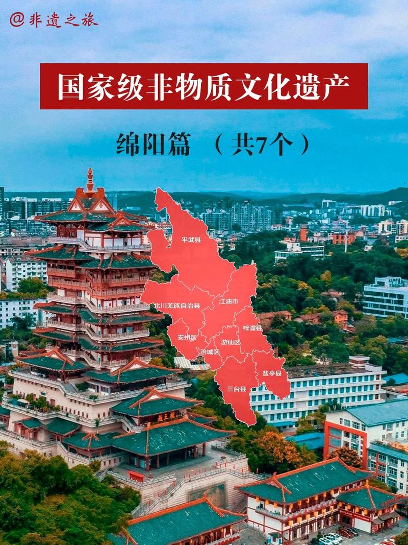 关于“绵阳地震最新消息刚刚”你可能想知道 关于“绵阳地震最新消息刚刚”你可能想知道