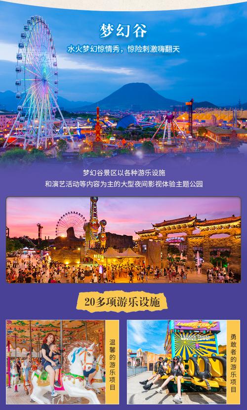 关于“滁州地震科普馆”你可能想知道 关于“滁州地震科普馆”你可能想知道