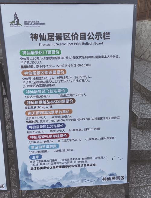 关于“滁州地震科普馆”你可能想知道 关于“滁州地震科普馆”你可能想知道