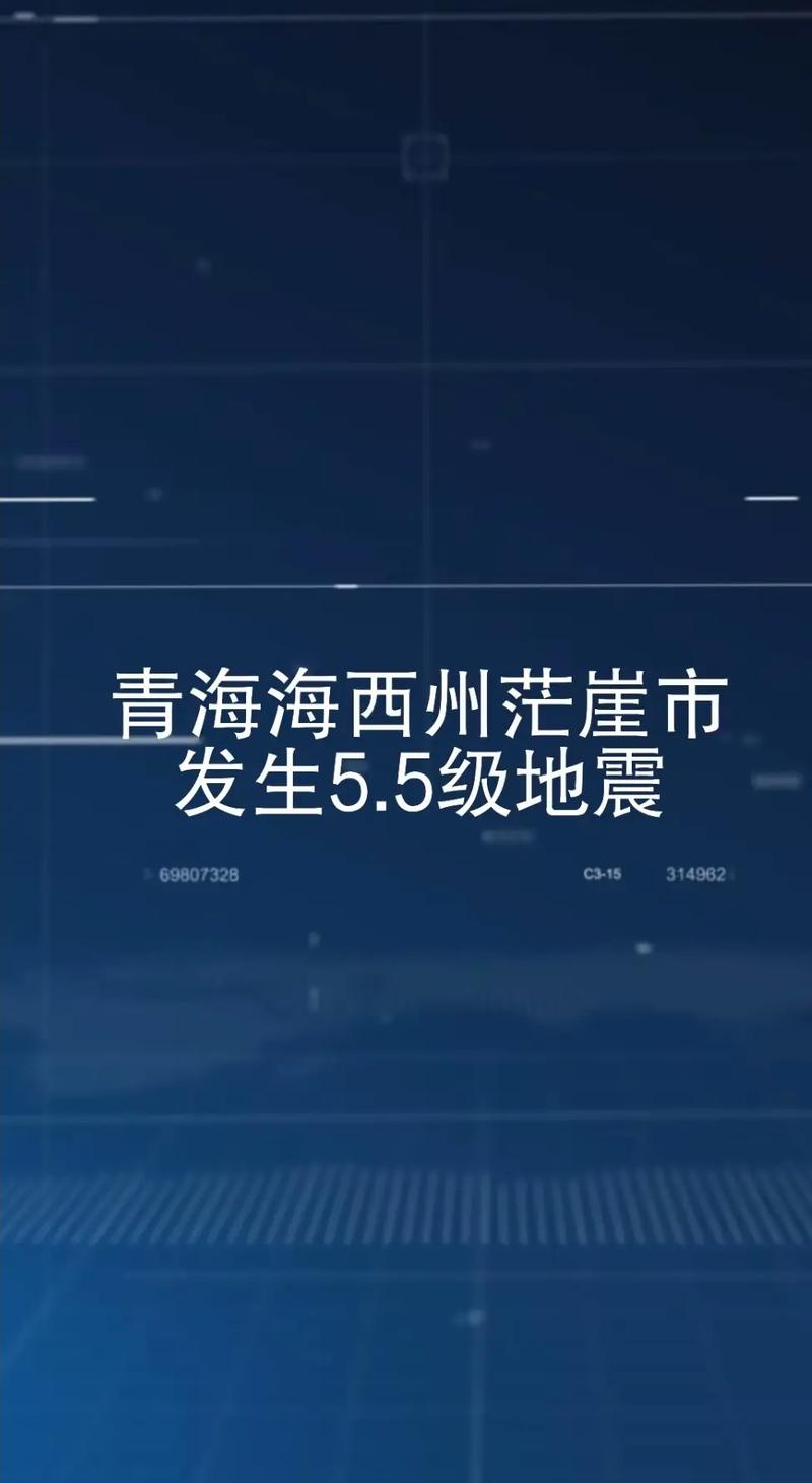 关于“2011年海拉尔地震”你可能想知道 关于“2011年海拉尔地震”你可能想知道