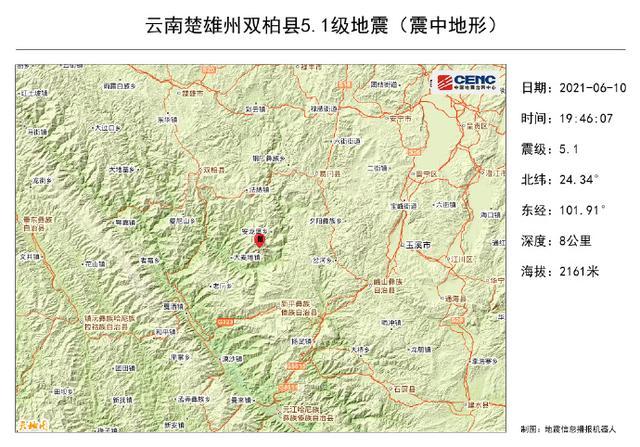 楚雄近几年的地震,楚雄近几年的地震情况 楚雄近几年的地震,楚雄近几年的地震情况