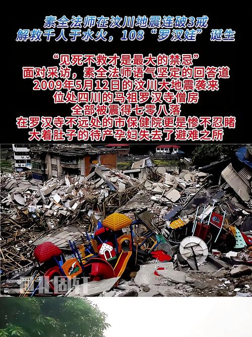 “敖汉地震12月”你不能不知道的事 “敖汉地震12月”你不能不知道的事