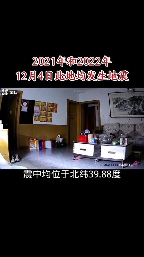包含1982年卢龙地震的词条 包含1982年卢龙地震的词条
