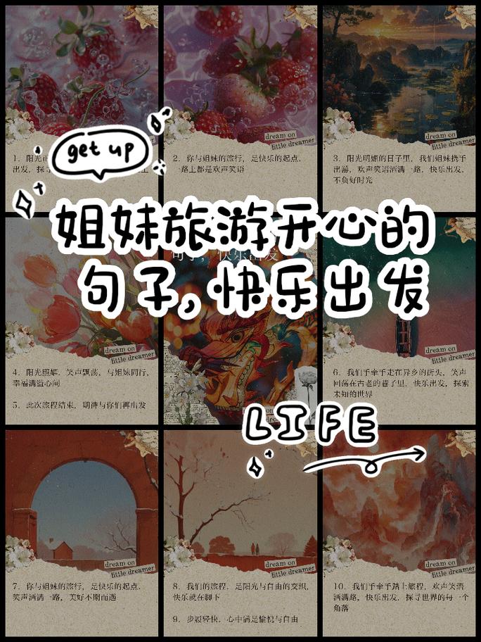 闺蜜两人出行的说说朋友圈,闺蜜两个人出去玩的说说 闺蜜两人出行的说说朋友圈,闺蜜两个人出去玩的说说