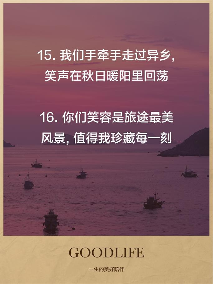 闺蜜两人出行的说说朋友圈,闺蜜两个人出去玩的说说 闺蜜两人出行的说说朋友圈,闺蜜两个人出去玩的说说