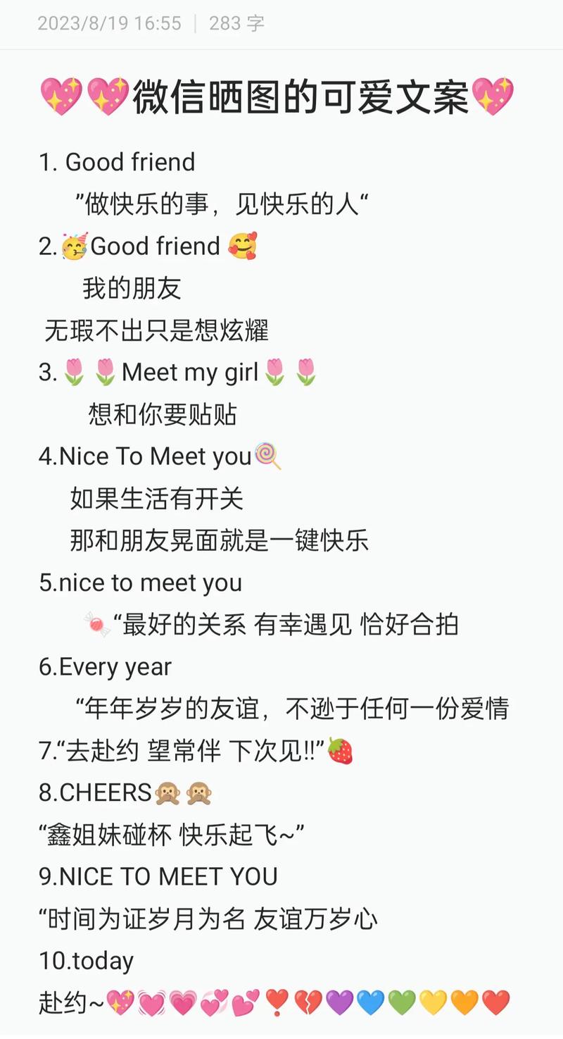闺蜜两人出行的说说朋友圈,闺蜜两个人出去玩的说说 闺蜜两人出行的说说朋友圈,闺蜜两个人出去玩的说说