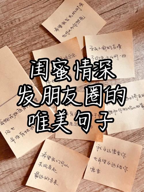 闺蜜两人出行的说说朋友圈,闺蜜两个人出去玩的说说 闺蜜两人出行的说说朋友圈,闺蜜两个人出去玩的说说