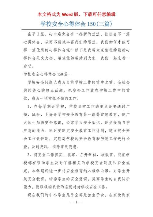 地震安全测评结果,地震安全测评结果查询 地震安全测评结果,地震安全测评结果查询
