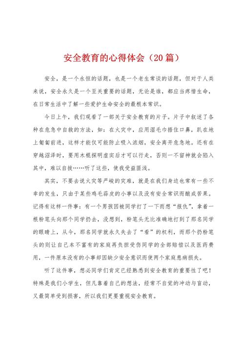 地震安全测评结果,地震安全测评结果查询 地震安全测评结果,地震安全测评结果查询