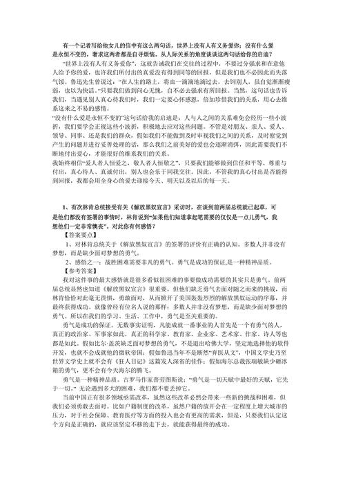 地震安全测评结果,地震安全测评结果查询 地震安全测评结果,地震安全测评结果查询