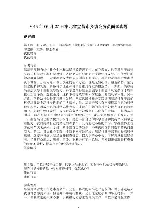 地震安全测评结果,地震安全测评结果查询 地震安全测评结果,地震安全测评结果查询