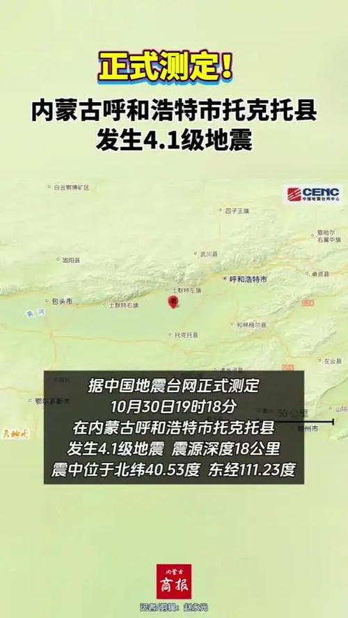 “赤峰刚地震了吗”你不能不知道的事 “赤峰刚地震了吗”你不能不知道的事