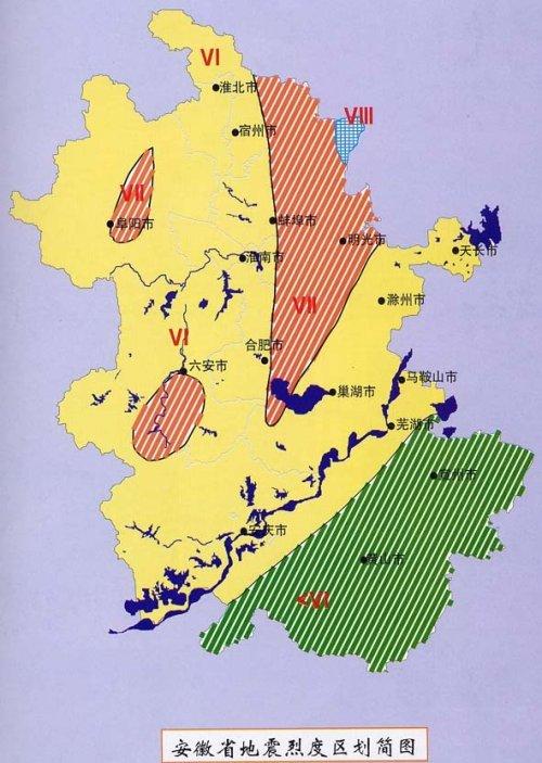 2008肥东地震-肥西地震 2008肥东地震-肥西地震