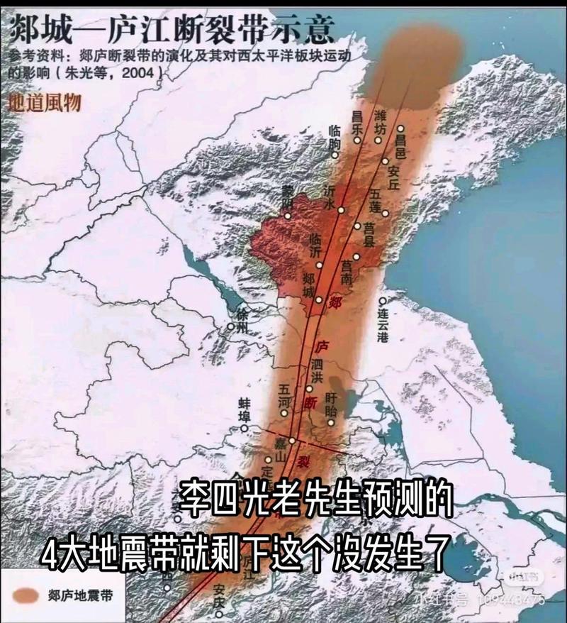2008肥东地震-肥西地震 2008肥东地震-肥西地震