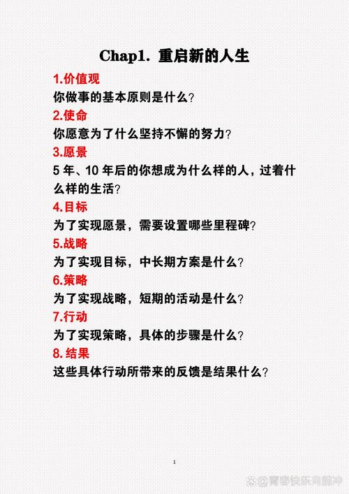 关于“出行模式难以衡量”你可能想知道 关于“出行模式难以衡量”你可能想知道
