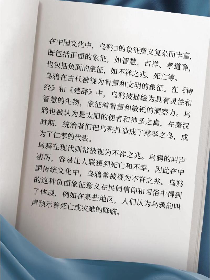 乌鸦结伴黄昏出行,乌鸦的黄昏 乌鸦结伴黄昏出行,乌鸦的黄昏
