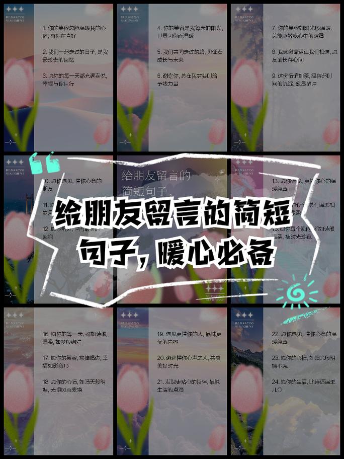 身体健康无出行无来访/身体健康无任何疾病 身体健康无出行无来访/身体健康无任何疾病