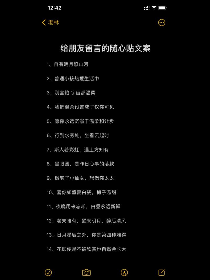 身体健康无出行无来访/身体健康无任何疾病 身体健康无出行无来访/身体健康无任何疾病