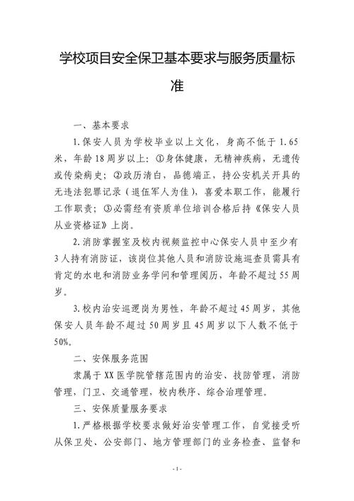 身体健康无出行无来访/身体健康无任何疾病 身体健康无出行无来访/身体健康无任何疾病