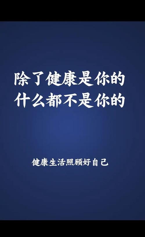 身体健康无出行无来访/身体健康无任何疾病 身体健康无出行无来访/身体健康无任何疾病