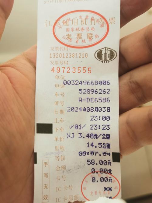 “轻松出行购票流程”你不能不知道的事 “轻松出行购票流程”你不能不知道的事