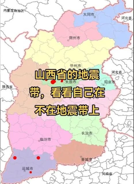 “地震2020年6月”你不能不知道的事