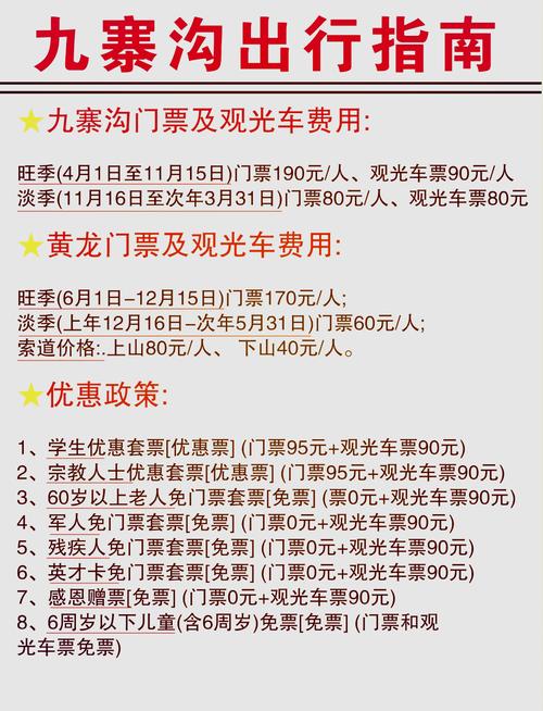 关于“11.16日地震”你可能想知道 关于“11.16日地震”你可能想知道