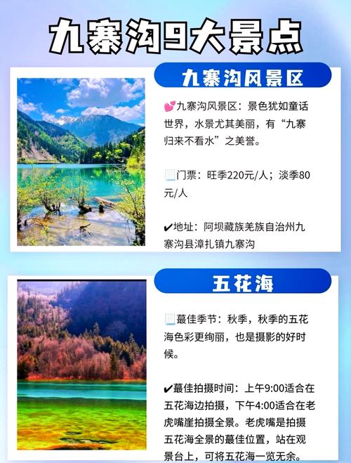 关于“11.16日地震”你可能想知道 关于“11.16日地震”你可能想知道
