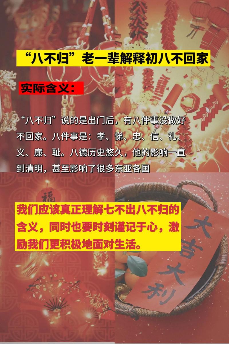 关于“忌讳出行日去外地”你可能想知道 关于“忌讳出行日去外地”你可能想知道