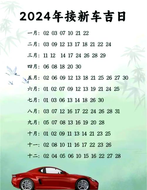 关于“忌讳出行日去外地”你可能想知道 关于“忌讳出行日去外地”你可能想知道