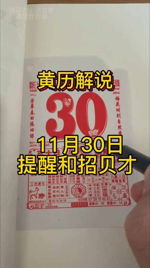 关于“忌讳出行日去外地”你可能想知道 关于“忌讳出行日去外地”你可能想知道