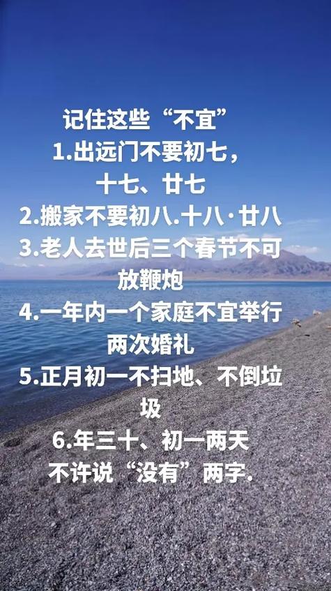关于“忌讳出行日去外地”你可能想知道 关于“忌讳出行日去外地”你可能想知道