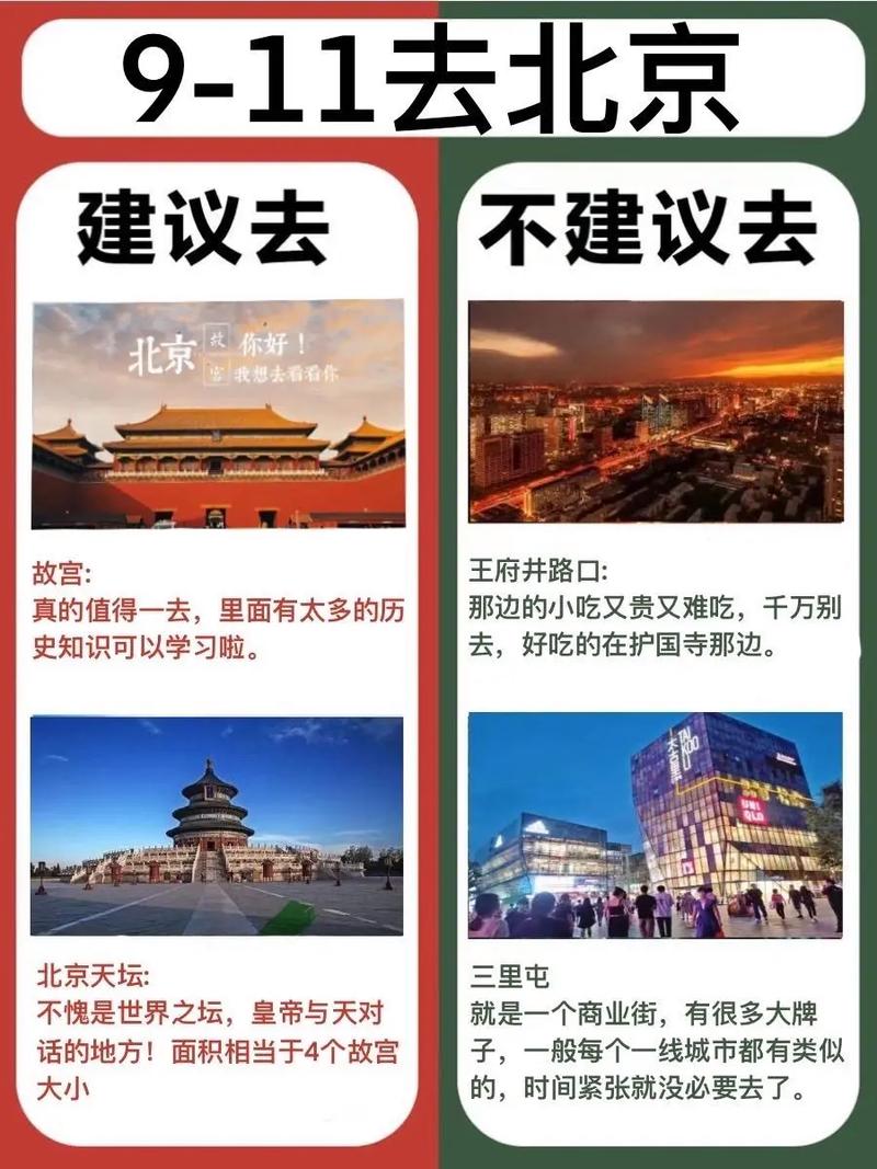 关于“忌讳出行日去外地”你可能想知道 关于“忌讳出行日去外地”你可能想知道