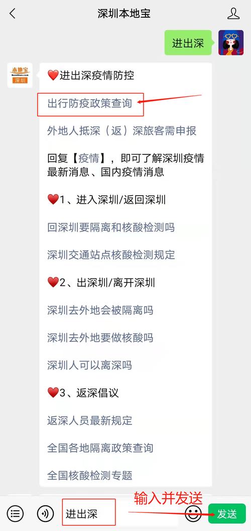 关于“现在广州出行需不需要隔离”你可能想知道 关于“现在广州出行需不需要隔离”你可能想知道