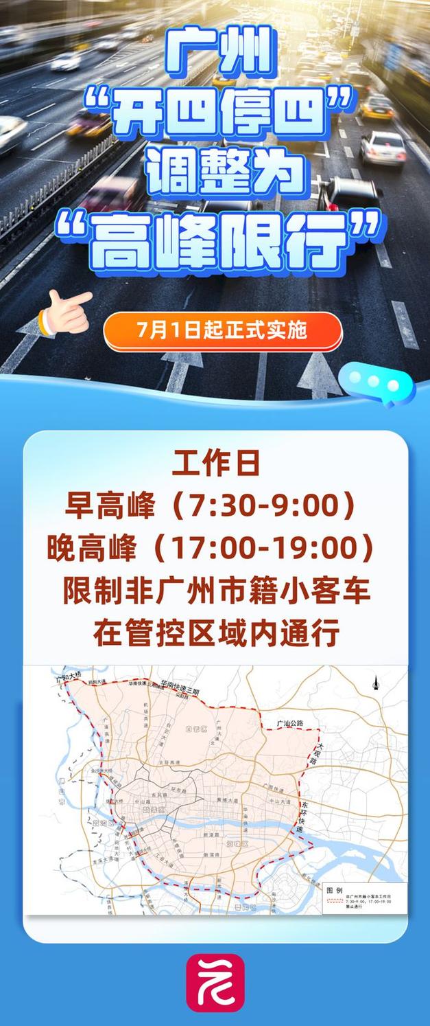 关于“现在广州出行需不需要隔离”你可能想知道 关于“现在广州出行需不需要隔离”你可能想知道