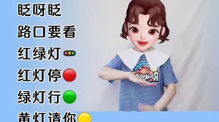 出行安全手指游戏-出行安全小知识手抄报 出行安全手指游戏-出行安全小知识手抄报