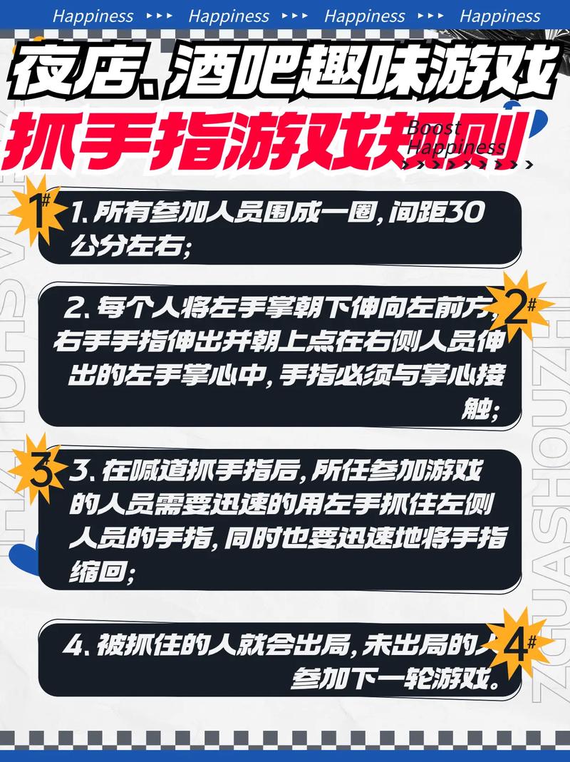 出行安全手指游戏-出行安全小知识手抄报 出行安全手指游戏-出行安全小知识手抄报