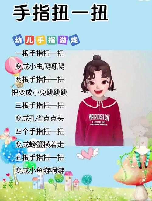 出行安全手指游戏-出行安全小知识手抄报 出行安全手指游戏-出行安全小知识手抄报