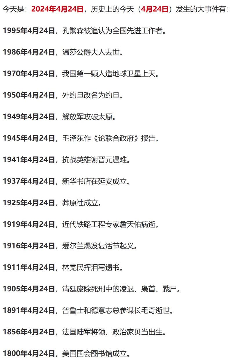 1991歙县地震，歙县地震局