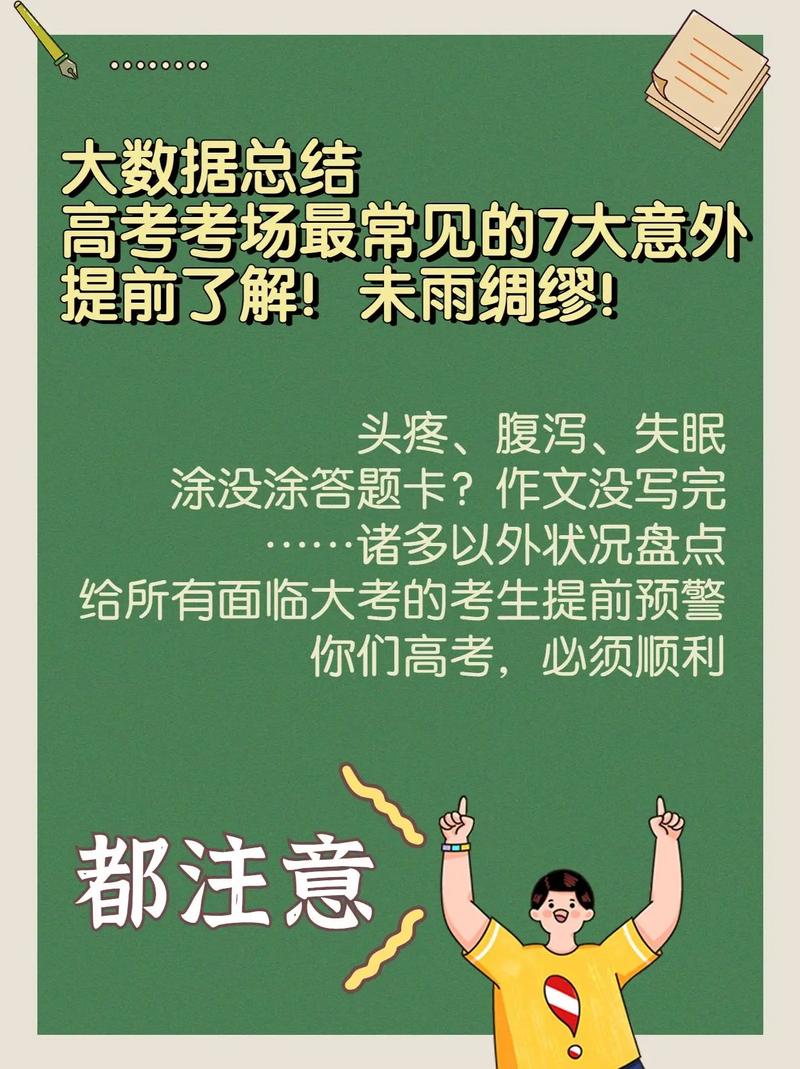 1991歙县地震,歙县地震局 1991歙县地震,歙县地震局